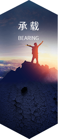 果博官网-追求康健,你我一起生长