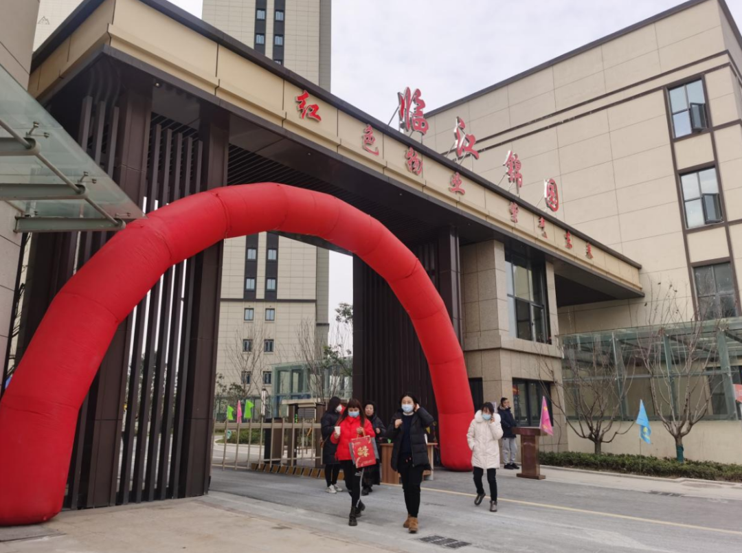 1816套安顿房，今日交付