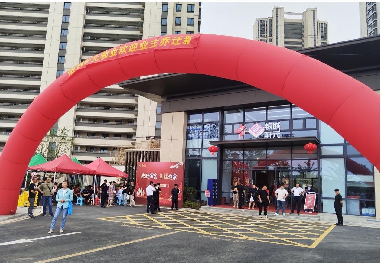 第一批次1312户！葛塘街道经济适用房正式分房