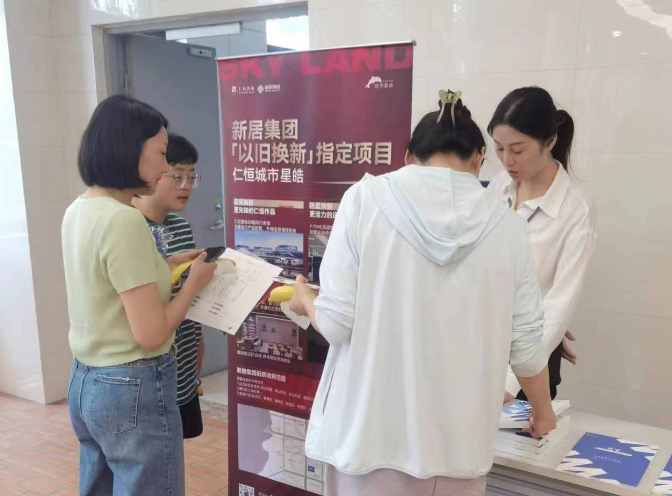 “以旧换新”一个月，希望怎样？？